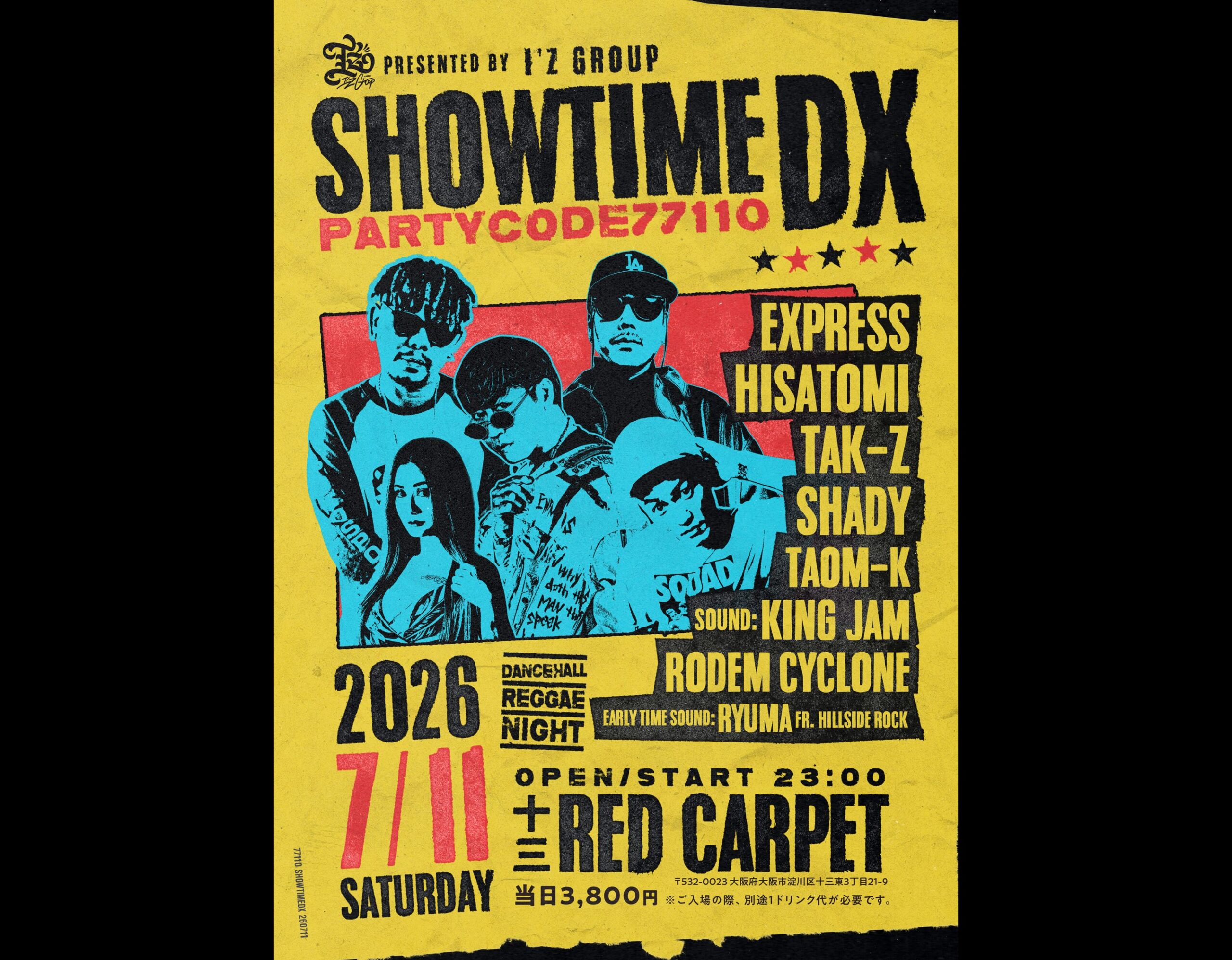 SHOWTIME DX PARTYCODE77110