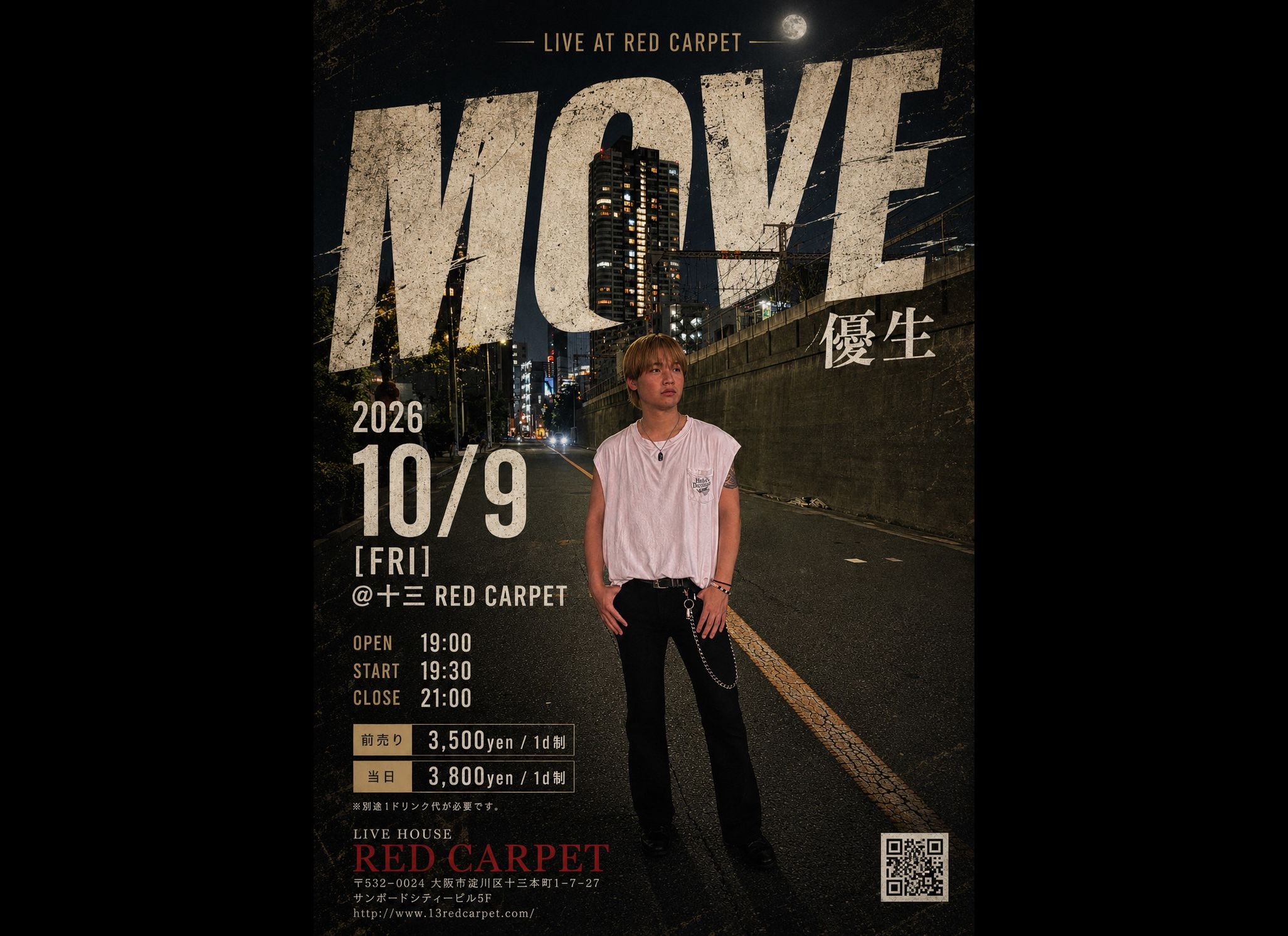 MOVE