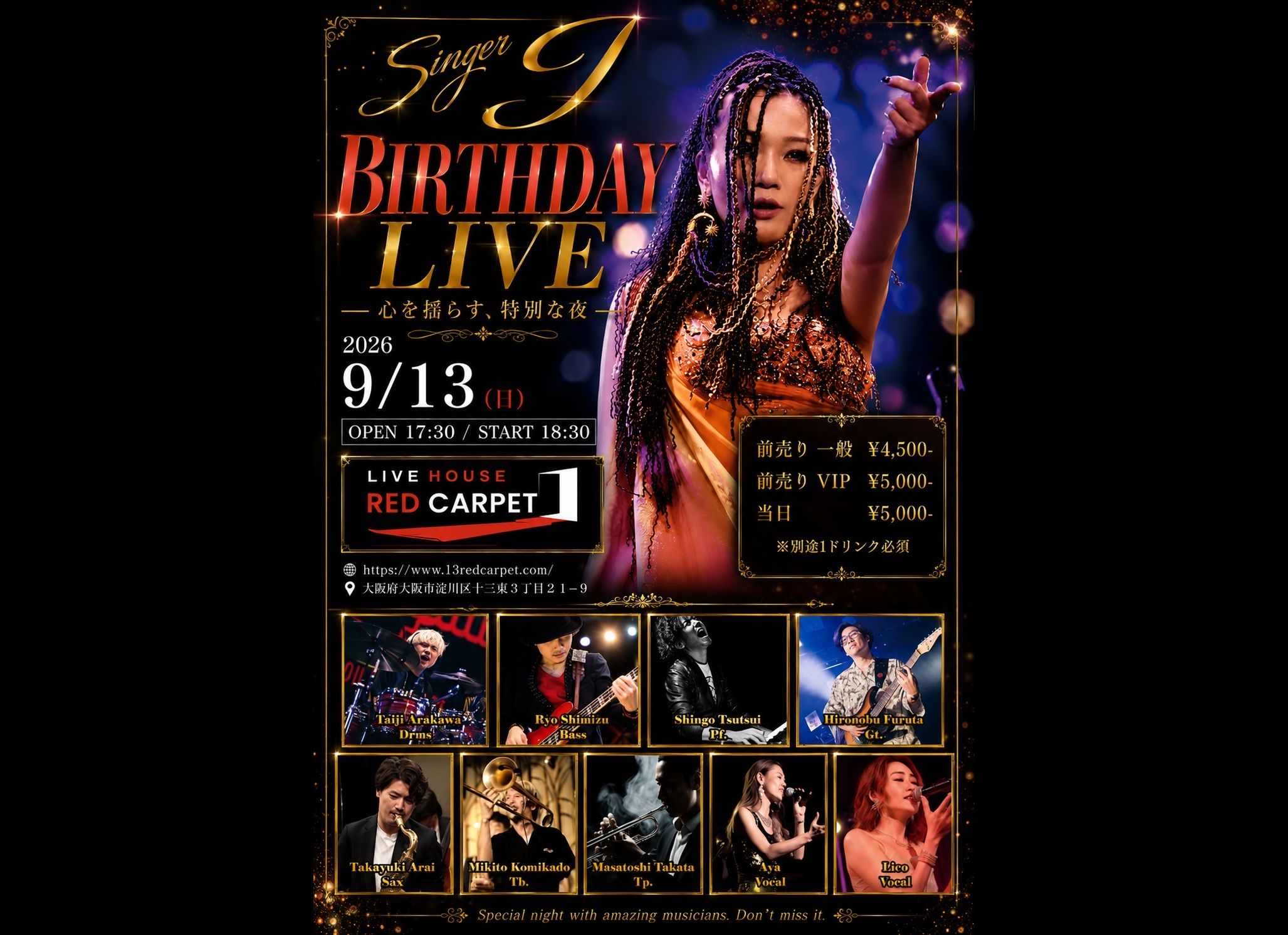 Singer J BIRTHDAY LIVE -心を揺らす、特別な夜-