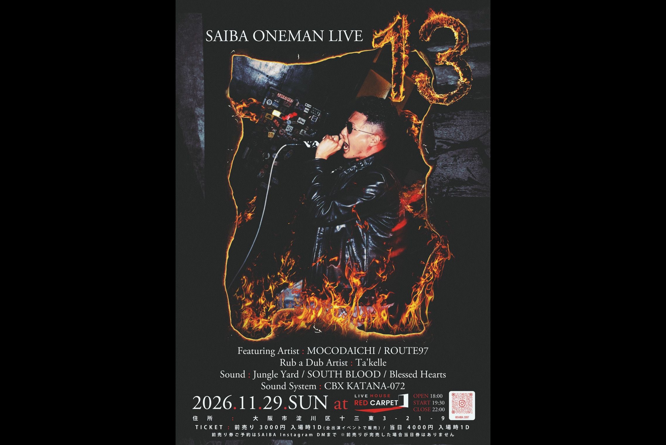 SAIBA ONEMAN LIVE